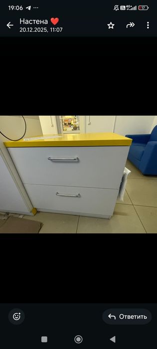 Продам мебель срочно