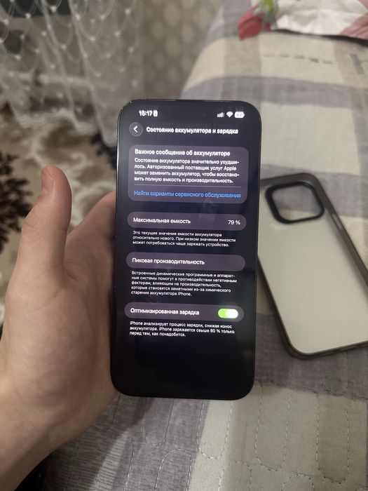 Iphone 14 pro max продам