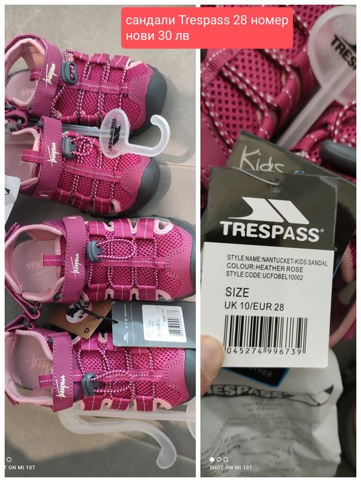 Пантофи,маратонки, обувки, ботуши Нови