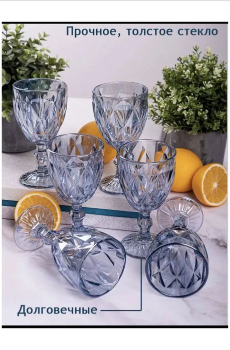Винтажные бокалы! Новые!