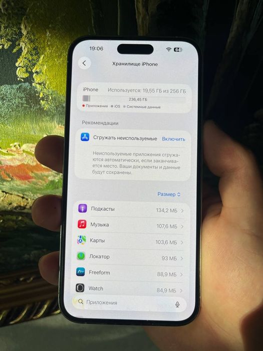 14 pro max 256 обмен или продажа