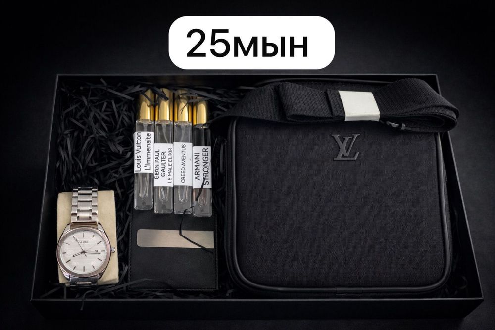 Подарчный набор мужской