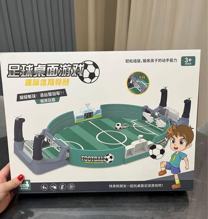 Настольный футбол