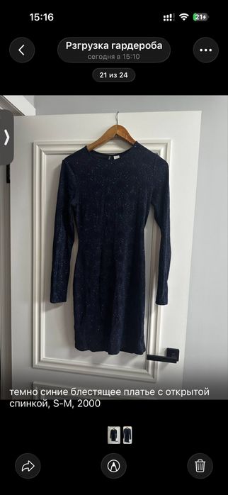 Платья M-XL, 2000, 5000, идеальное состояние