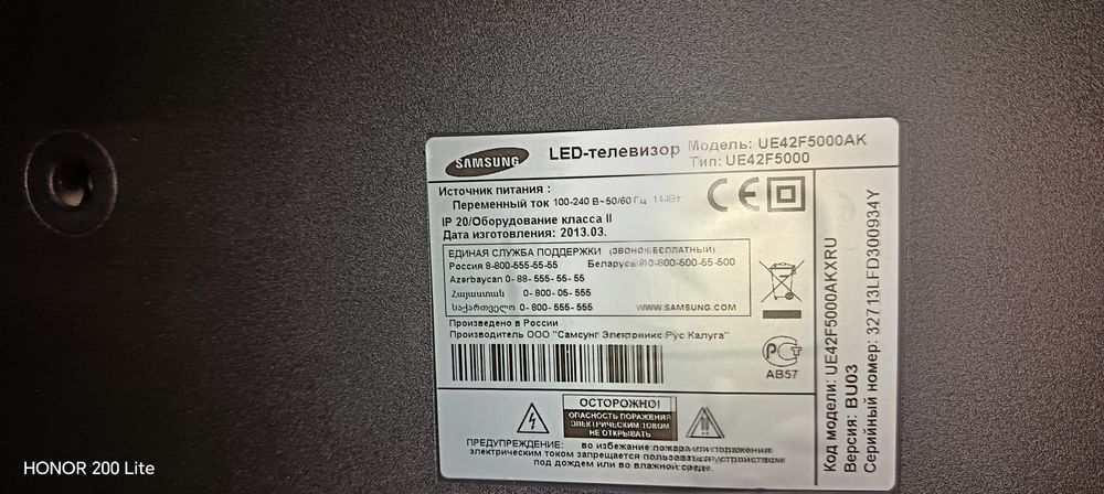 Samsung телефон сифати ало смарт. Эмас ахамият билан ўқила