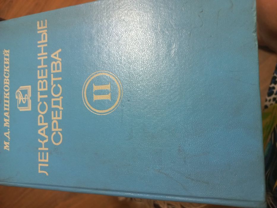 Бесплатно отдам учебники, книги