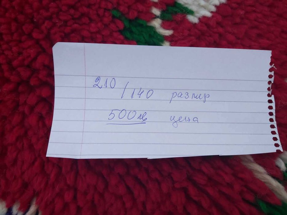 Китеник    (нов)