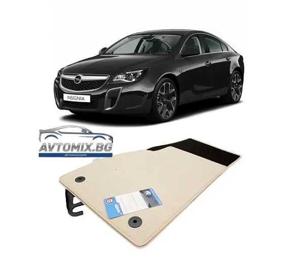 Мокетни стелки за OPEL Insignia A от 2013-2017 - бежови