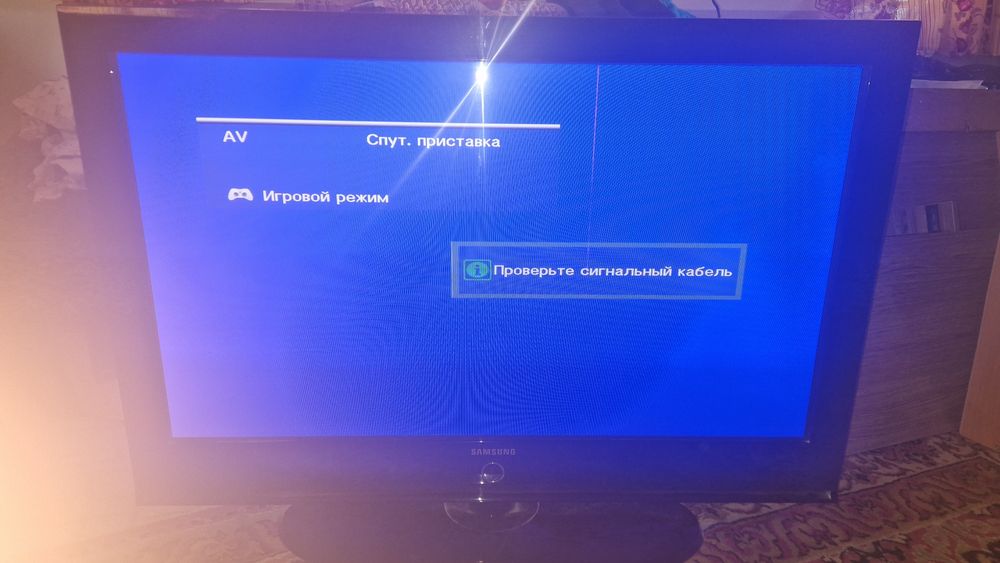 Плазменный телевизор 42 диагональ