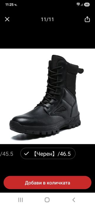 Мъжки кубинки!!!