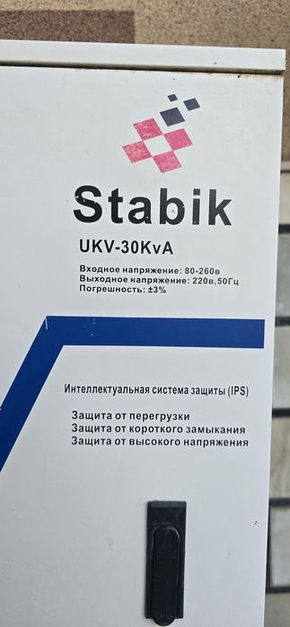 Stabilizator tok