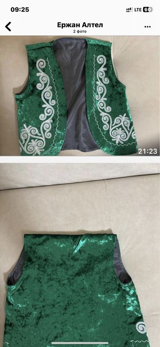 Продам желетку детски , на 8-9 лет