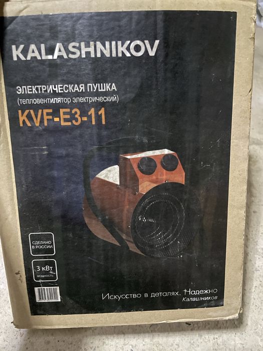 Продам отрезной станок, насос, теплопушка