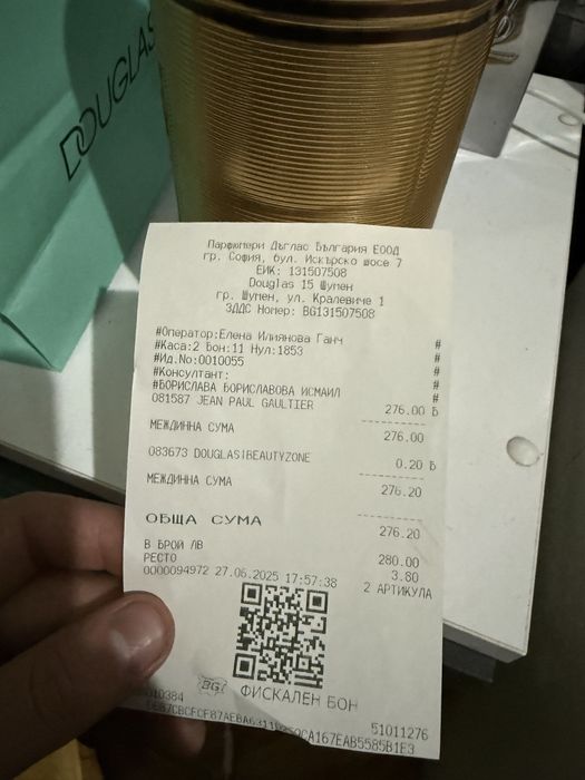 Мъжки парфюм La Male ELEXIR 125ml