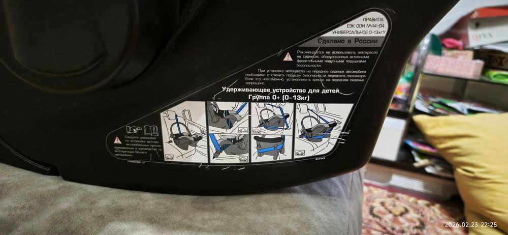 Продам автолюльку