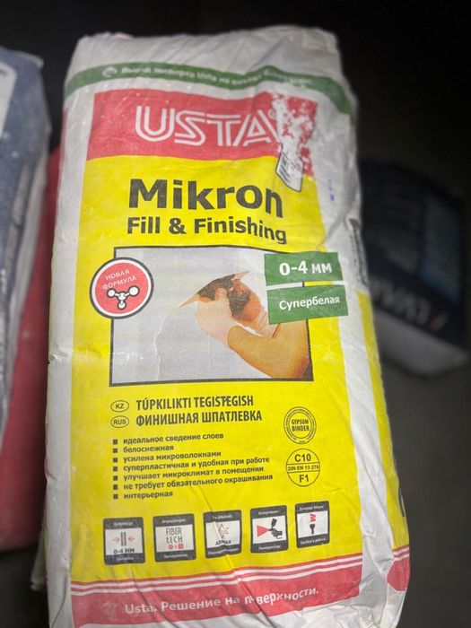 Продам гипс мешки