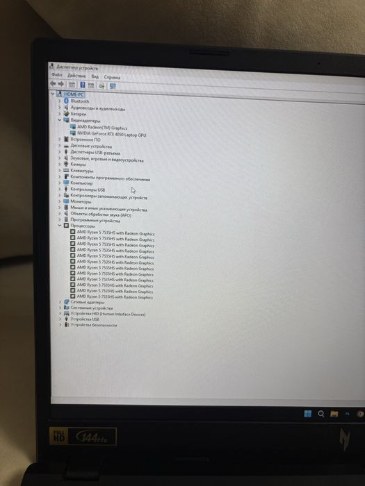 Ноутбук Acer Nitro V15