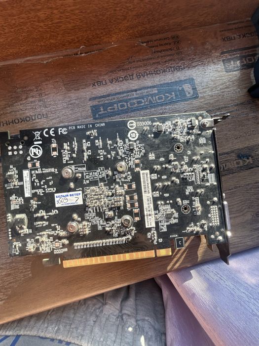 Видеокарта 1050 ti