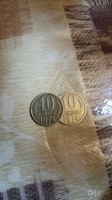 Монета СССР бракованная