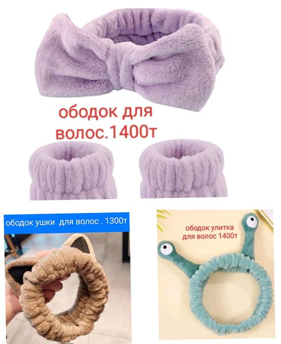 Вещь разная фотоот2000тенге