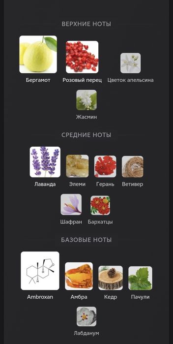 Распив оригинал 10мл Armaf Urban man Elixir