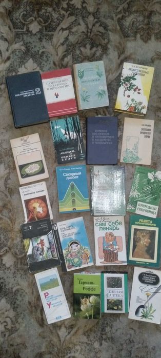 Книги разные книги