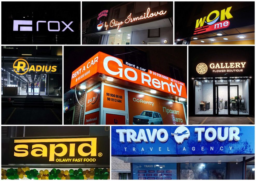 Reklama xizmati | Полиграфия | Наружная реклама | Объемные буквы