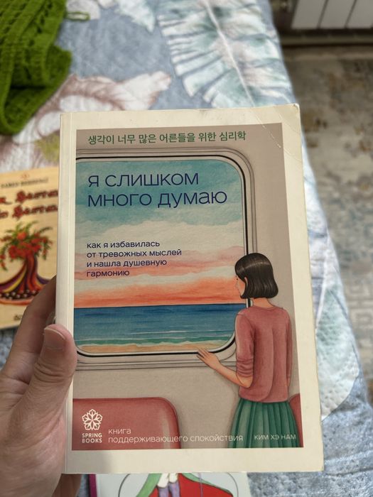 ТҮРІКШЕ КІТАПТАР+Блокнот копилка