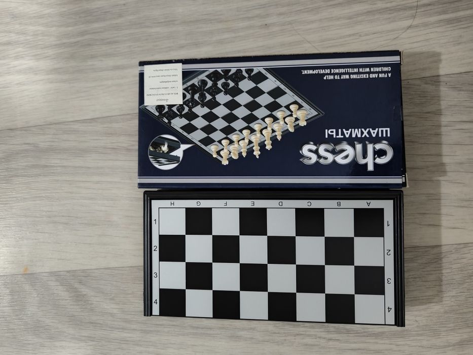 Шахматы магнитные маленькие