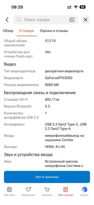Ноутбук Asus TUF A18
