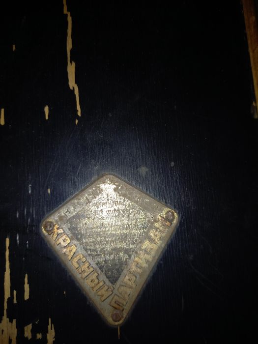 Антикварная гармошка