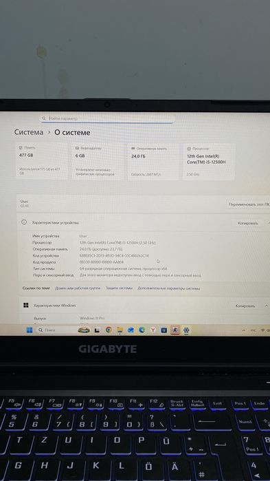 Игровой Ноутбук GIGABYTE