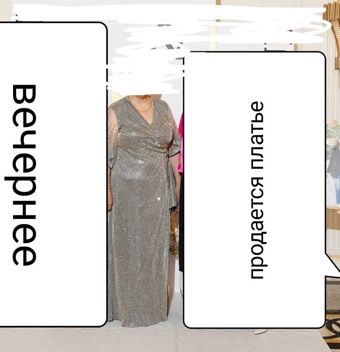 Платье вечернее продам