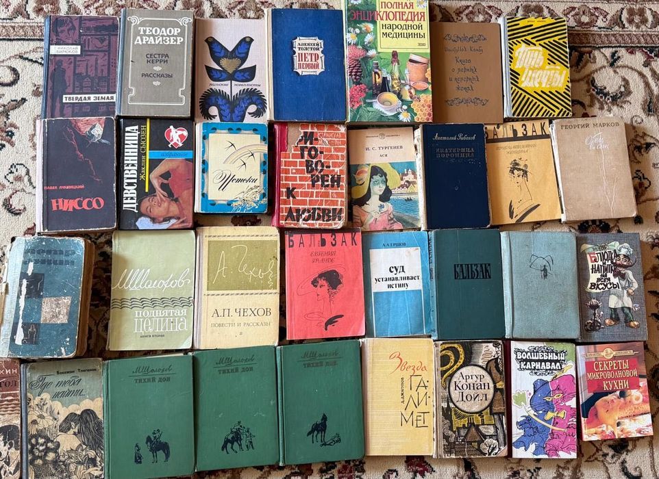 Книги для чтения