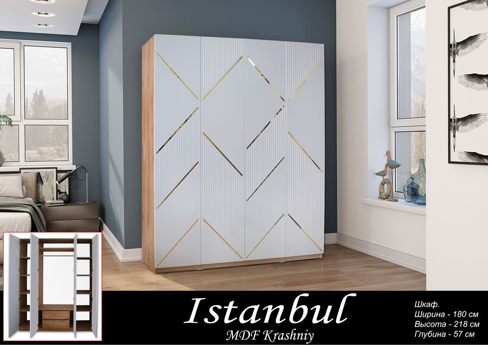 Mebel для спальни и спални гарнитур