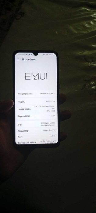 HUAWEI P30 lite 128g