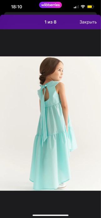 Платье.122 размер