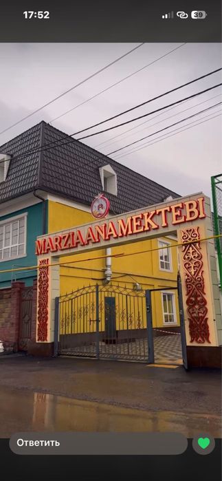 Наружная реклама
