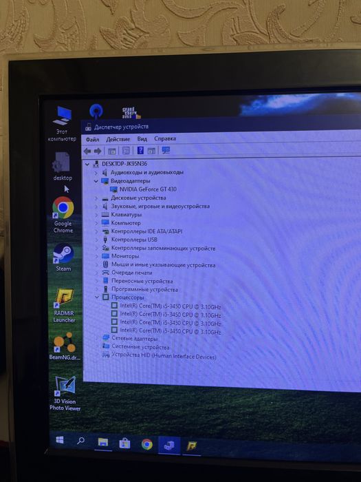 Офисный системный блок.