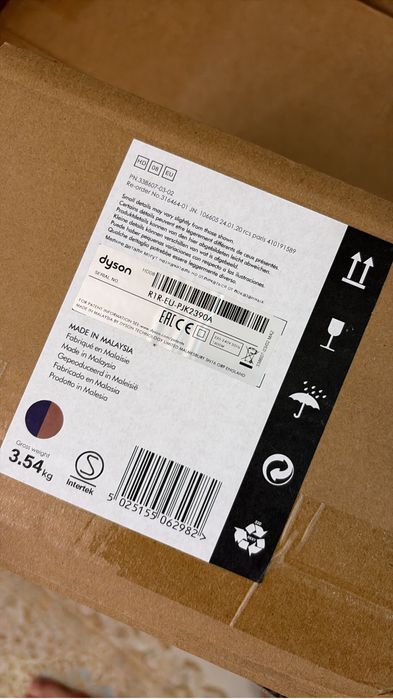 Фен DYSON Supersonic