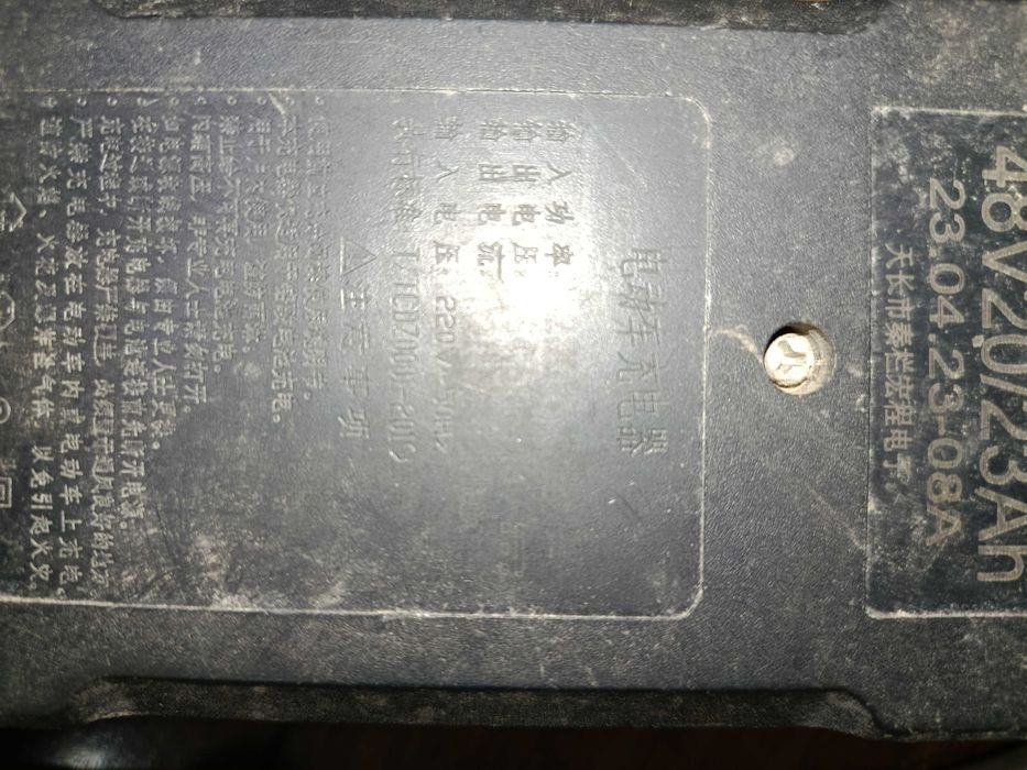 Зарядчик для скутера 48 В