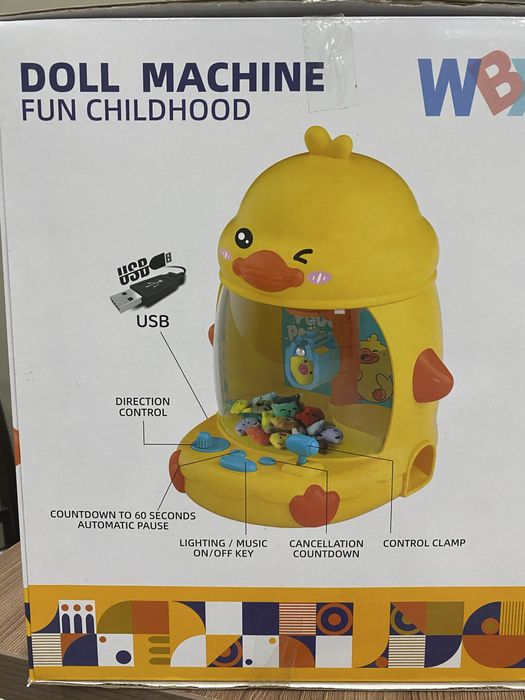 Игровой центр