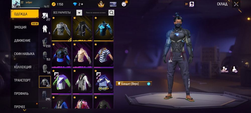 Free firee prime 5