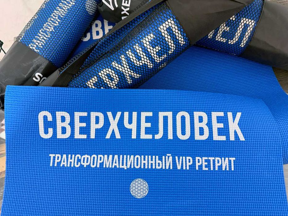Нанесение логотипа на коврики для йоги, фитнеса, отдыха