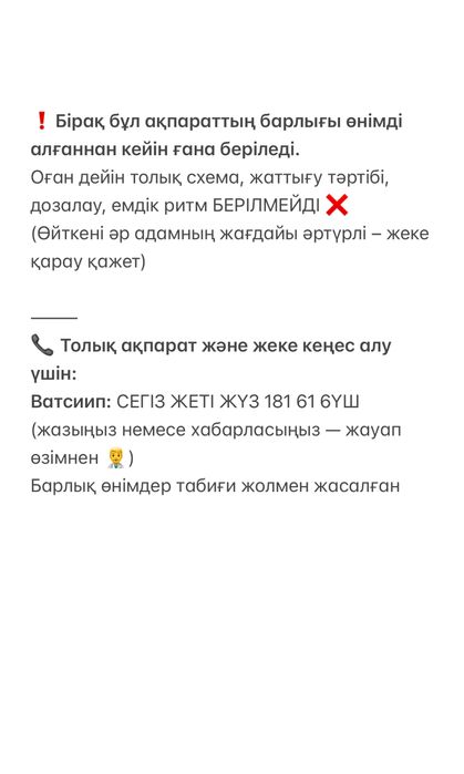 Алтын коныз майский жук