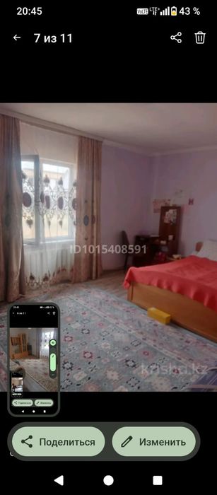 продам дом 100 кв в алмате