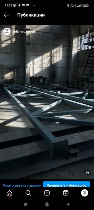 Изготовление монтаж металлоконструкций