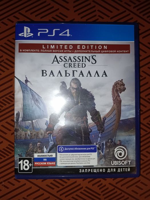 Игры Playstation