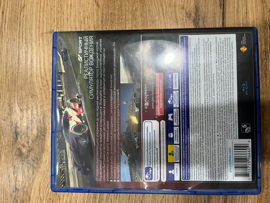 Прдам игру Gran Turismo