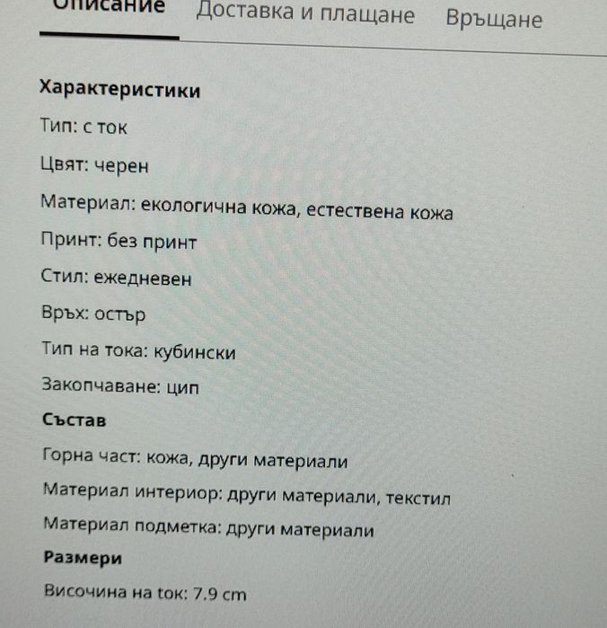 Боти G-star естествена кожа 37 номер